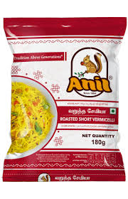 Anil Roasted Short Vermicelli