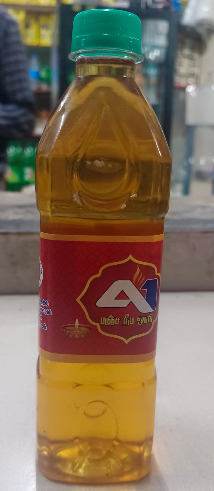 A 1