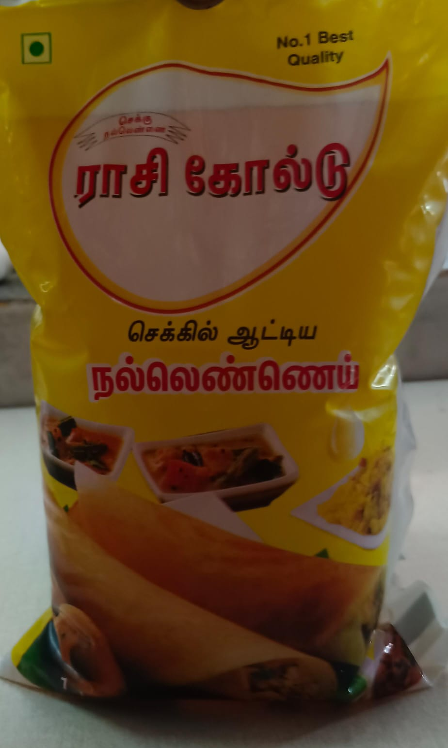 Raasi Gold