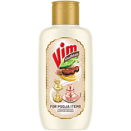 Vim (Shudhham)